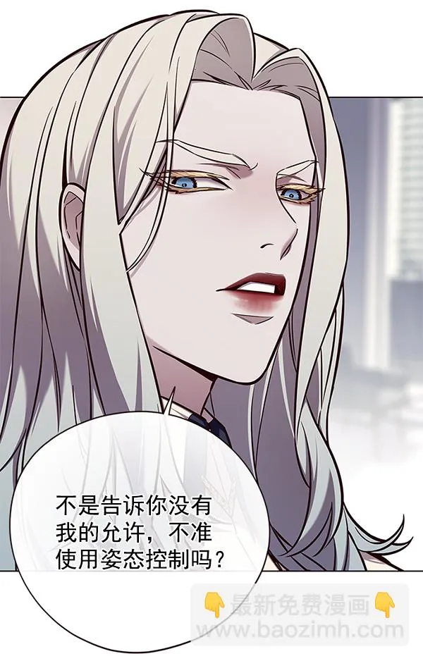 第142话 第41页