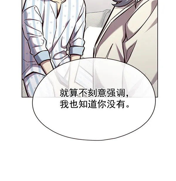 第142话 第43页