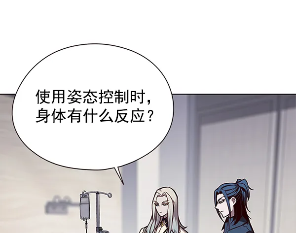 第142话 第46页