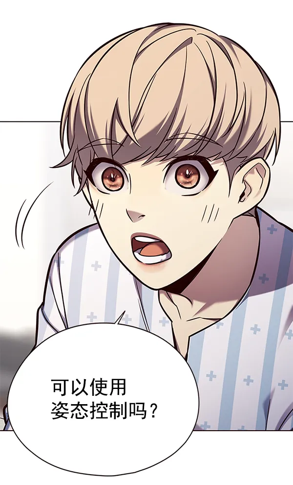 第142话 第49页