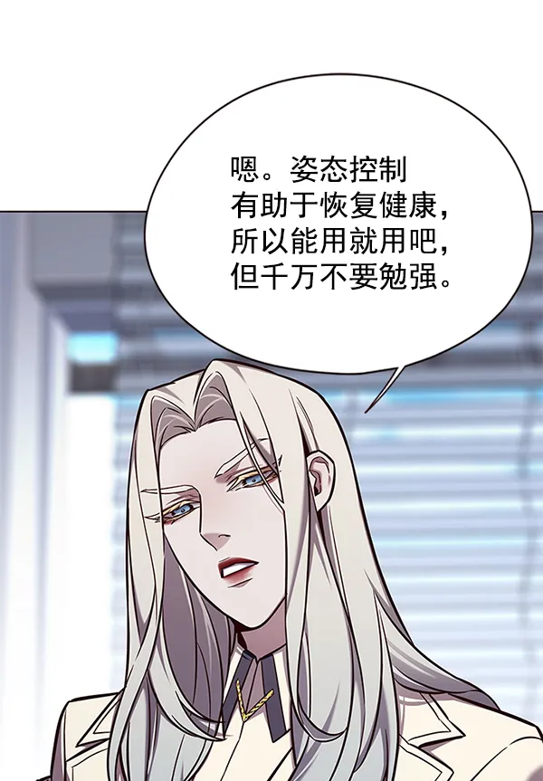 第142话 第50页