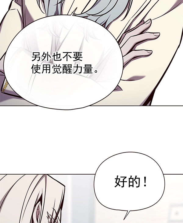 第142话 第51页