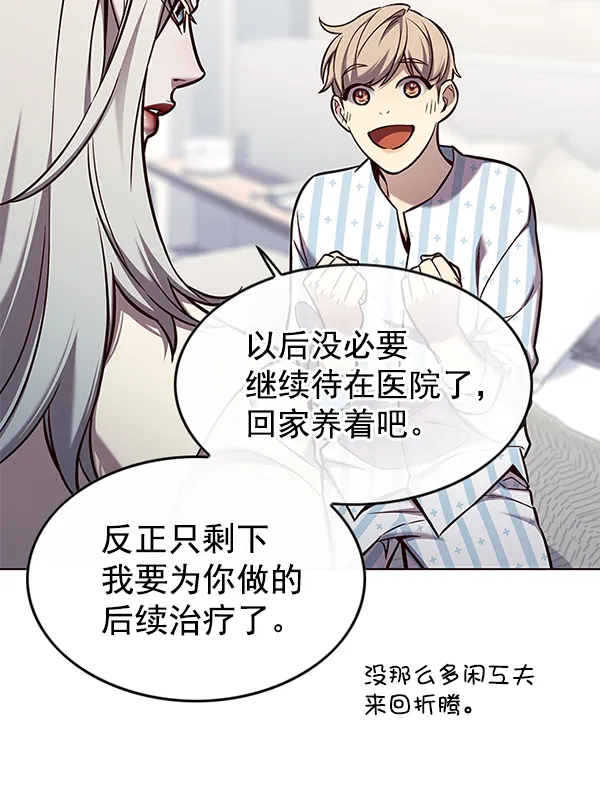 第142话 第52页