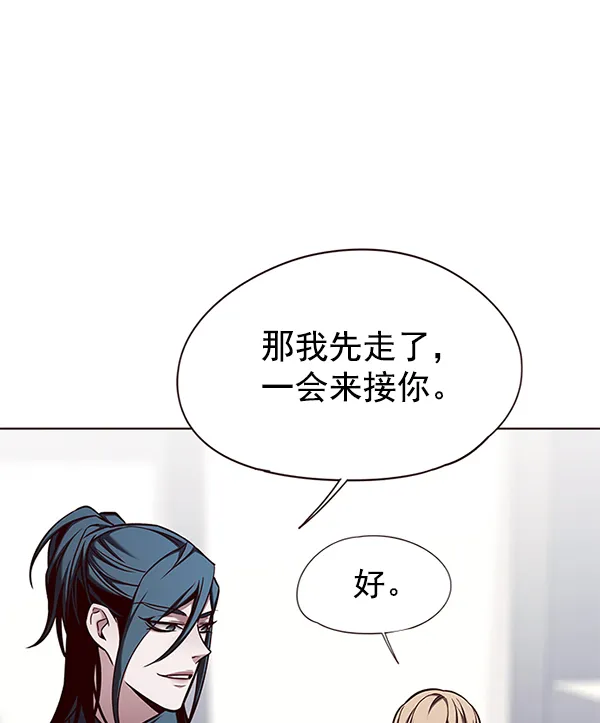 第142话 第57页