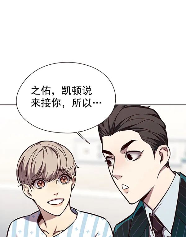 第142话 第60页