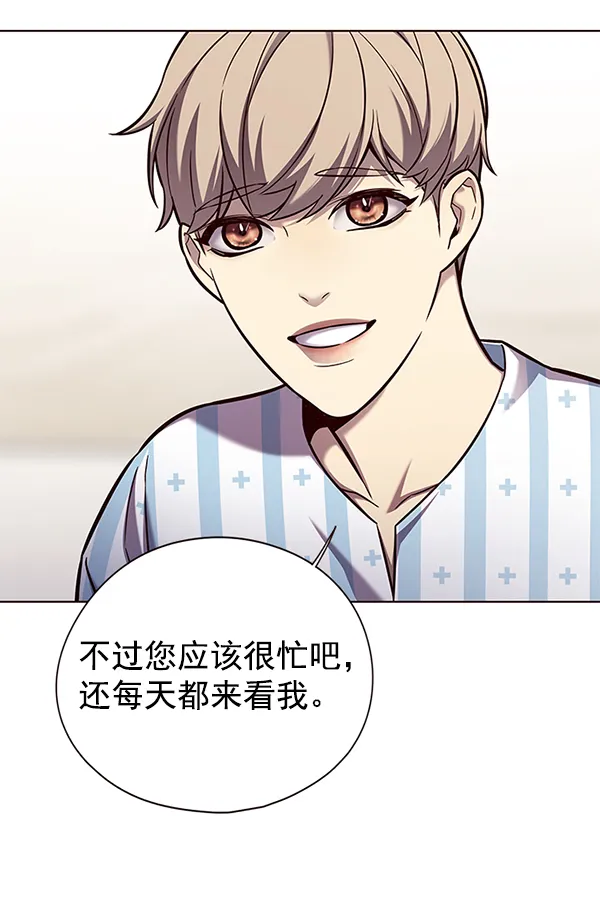 第142话 第63页