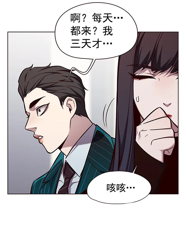 第142话 第66页