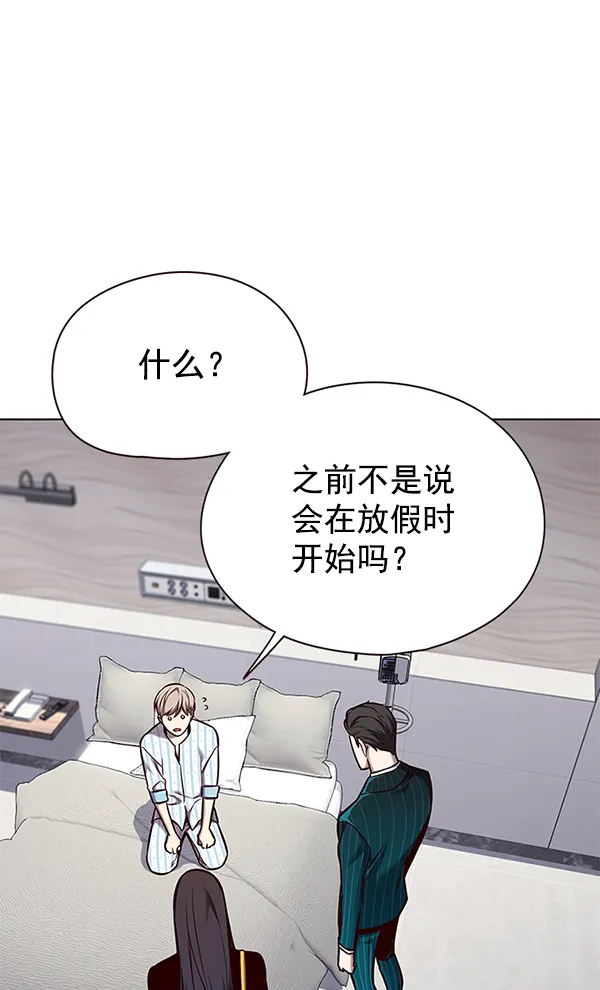 第142话 第71页