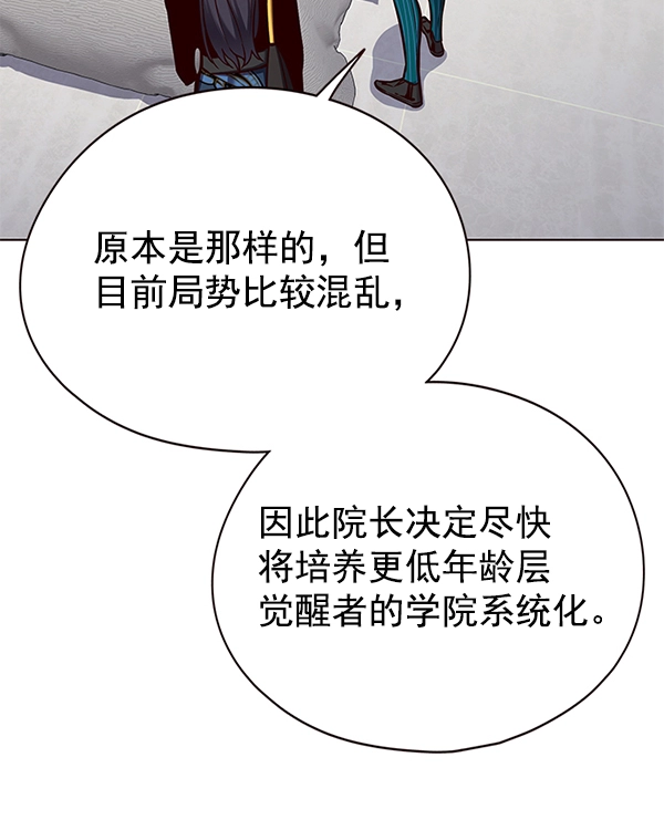第142话 第72页