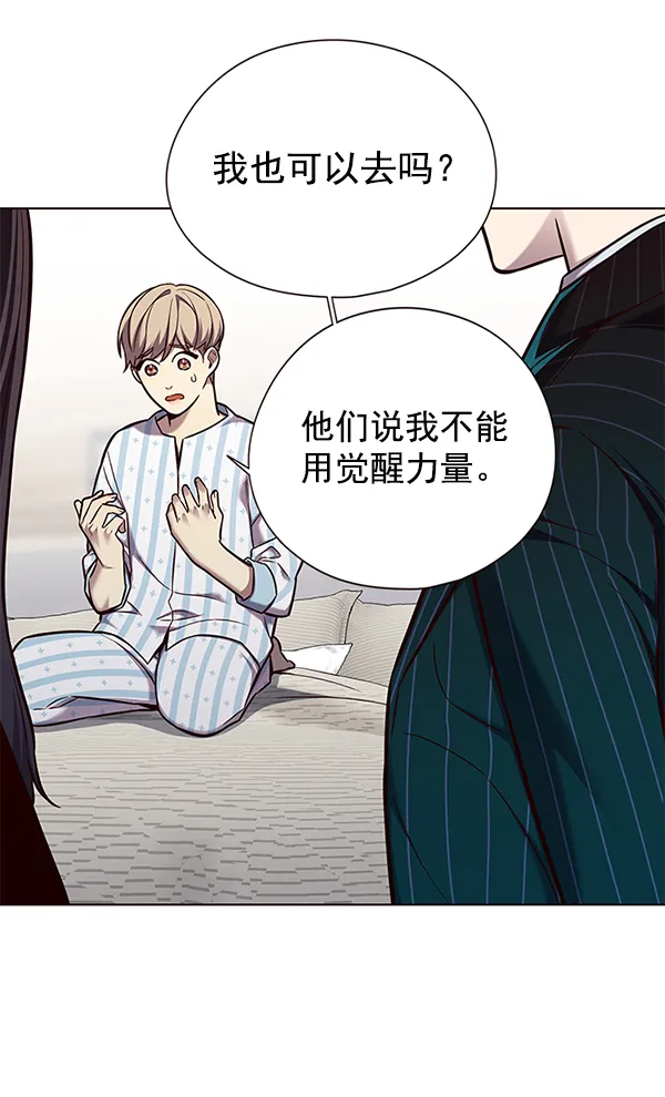 第142话 第74页