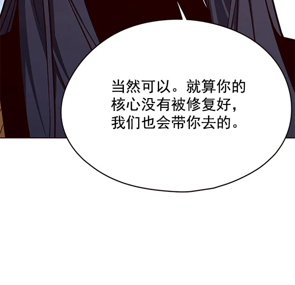 第142话 第76页
