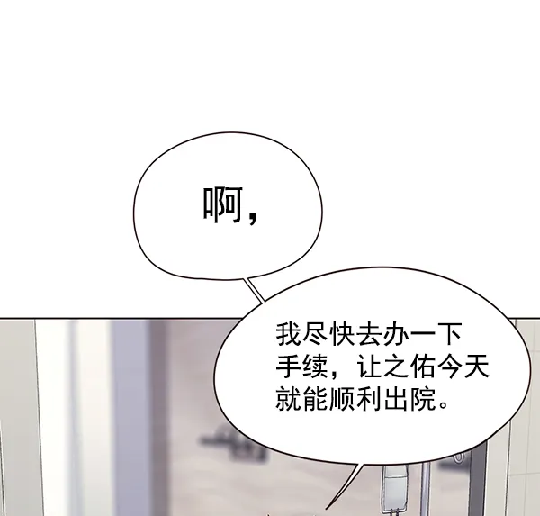 第142话 第80页