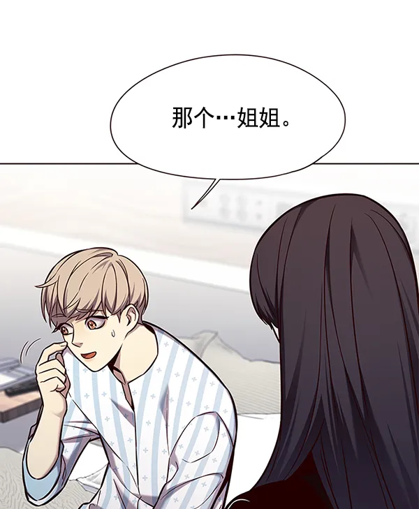 第142话 第83页
