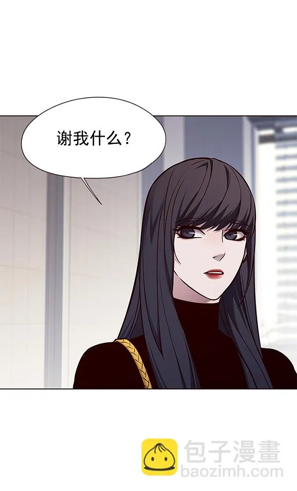 第142话 第86页