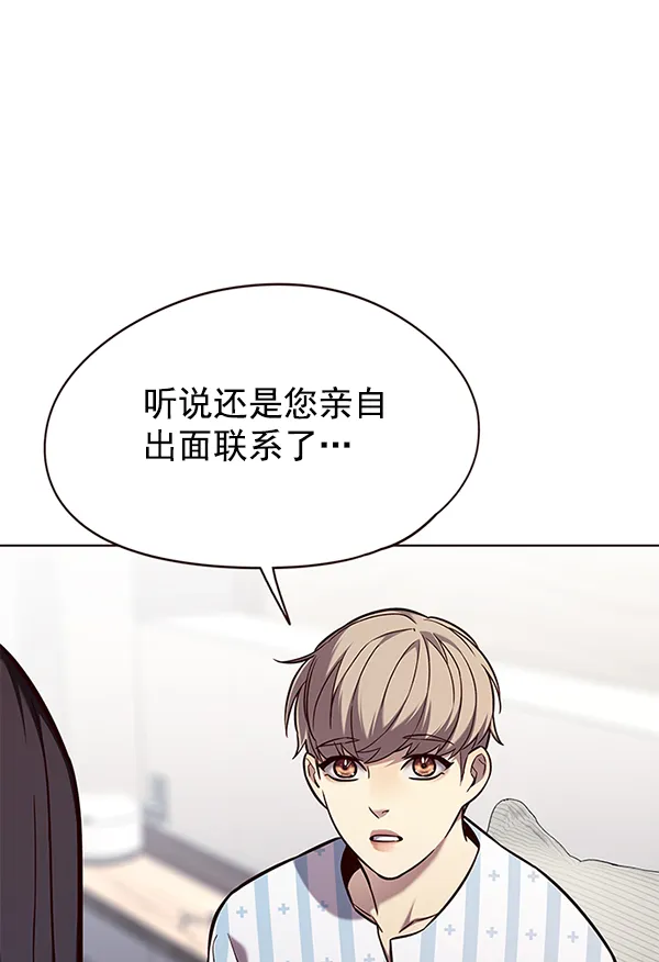 第142话 第90页