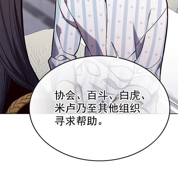 第142话 第91页