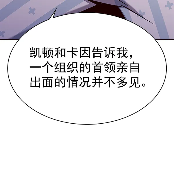 第142话 第94页