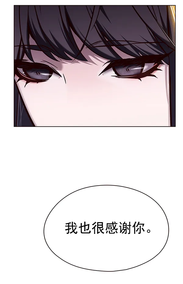第142话 第98页