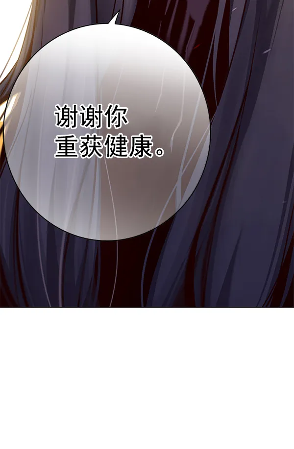 第142话 第101页