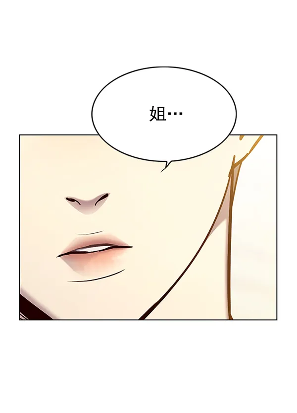 第142话 第104页