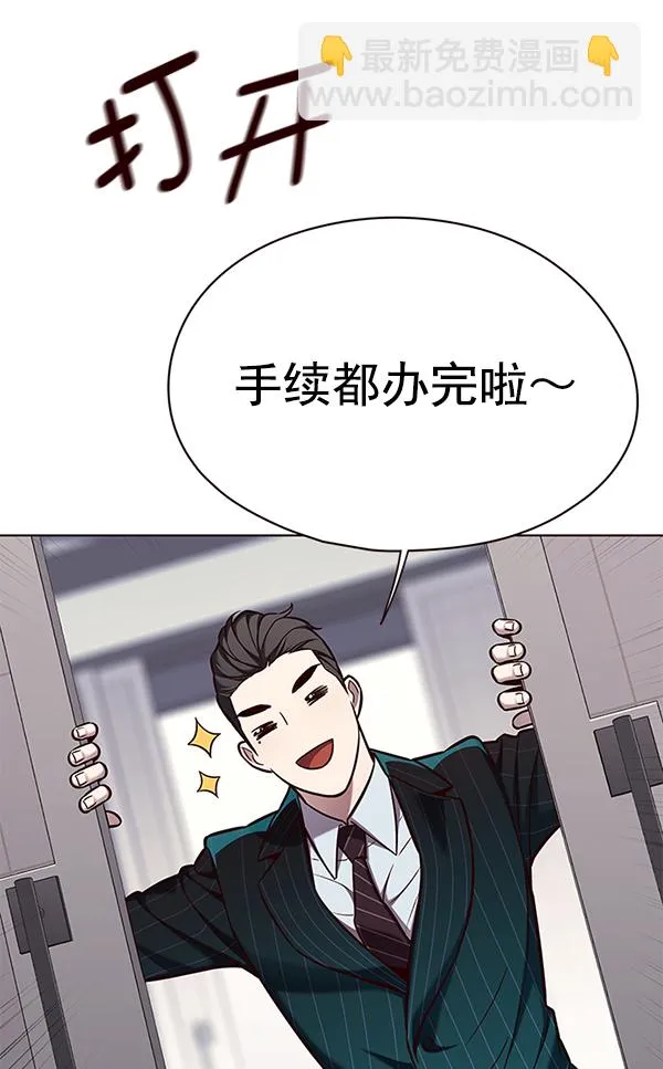 第142话 第105页