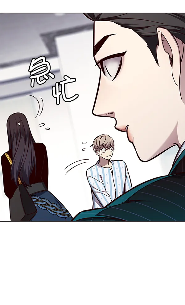 第142话 第107页
