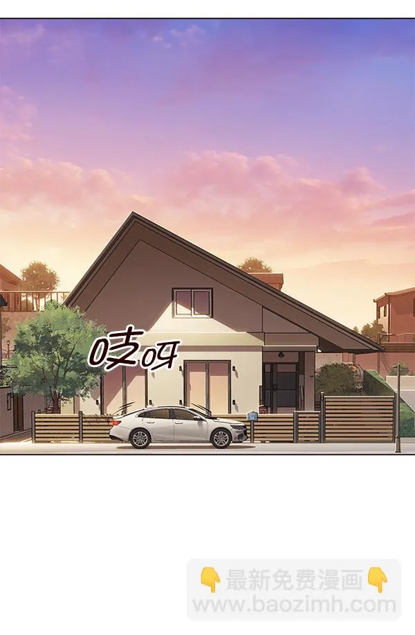 第143话 第2页