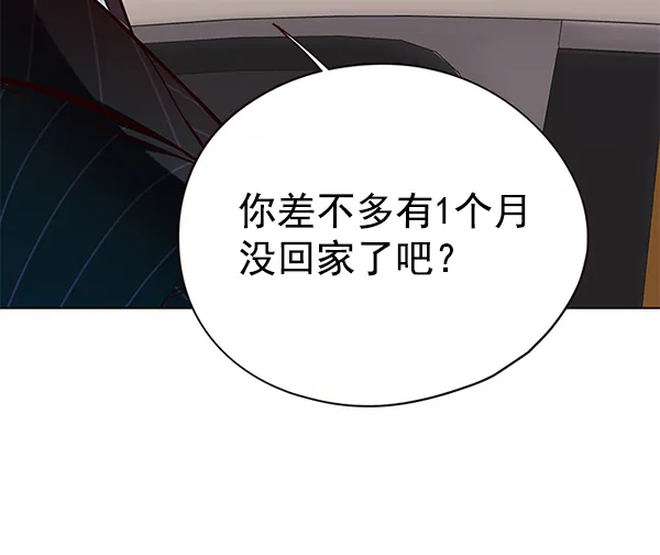 第143话 第4页
