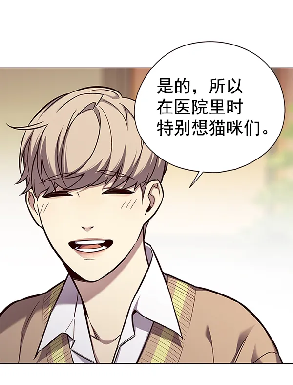 第143话 第5页