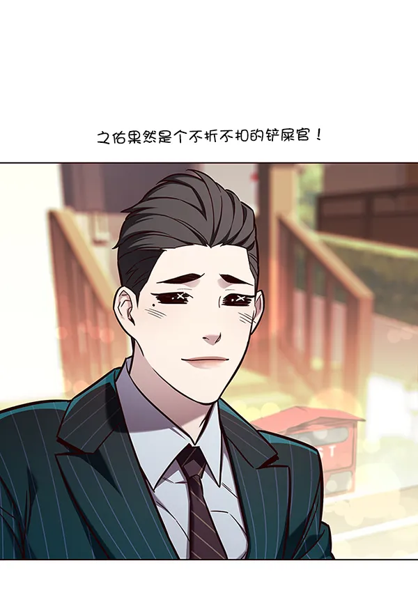 第143话 第6页