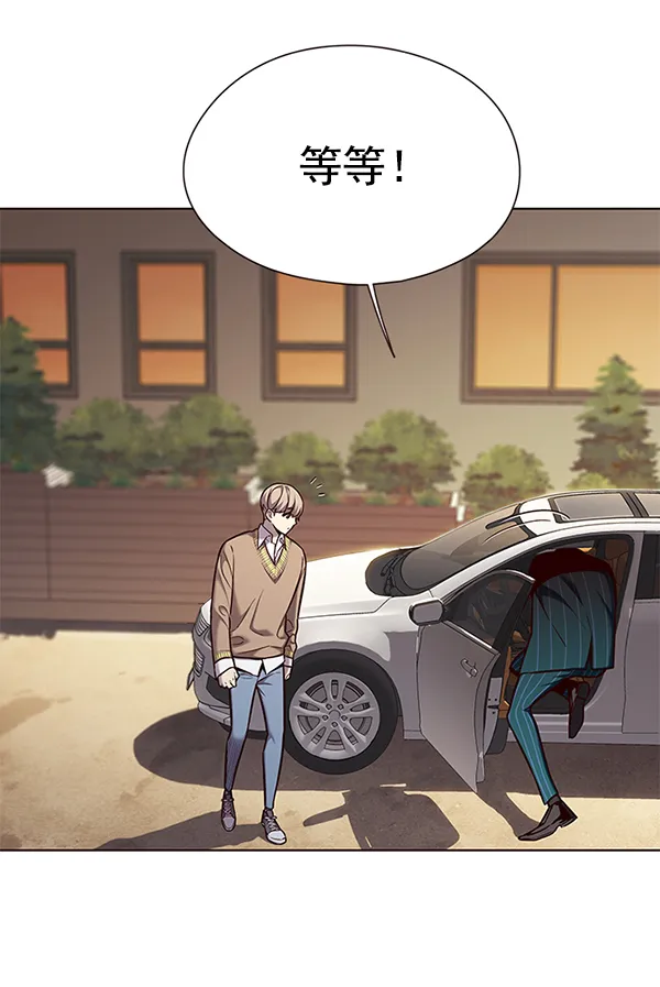 第143话 第7页