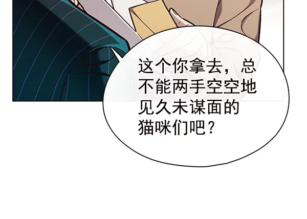 第143话 第10页