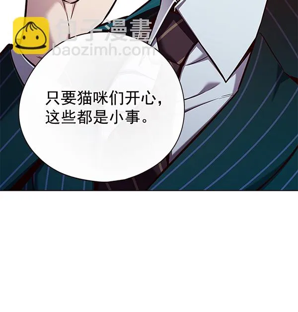 第143话 第13页