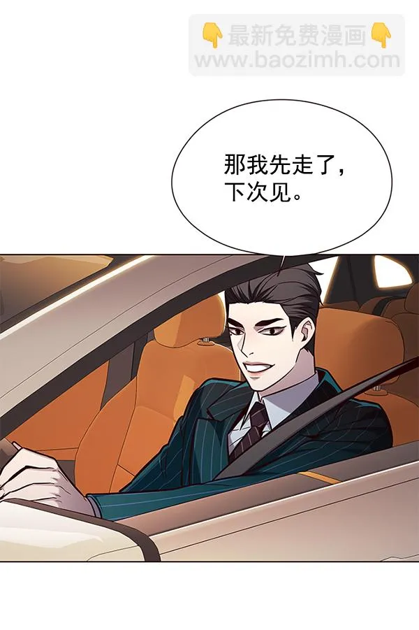 第143话 第15页