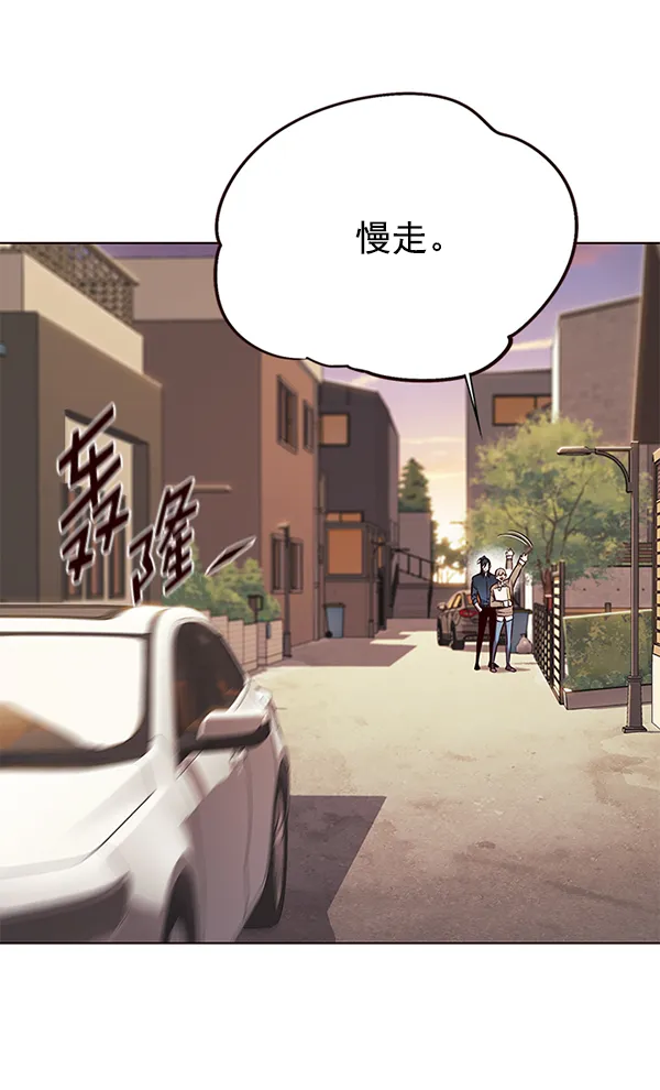 第143话 第16页