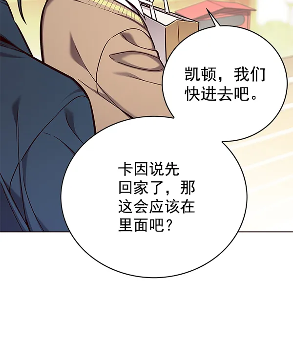 第143话 第18页