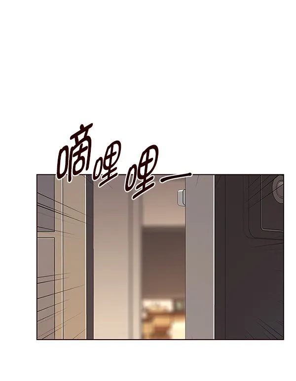 第143话 第20页