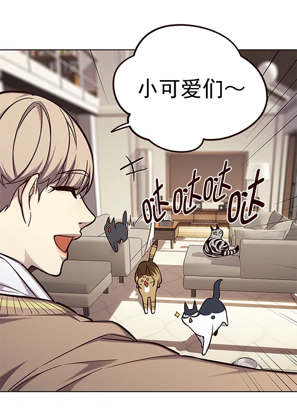 第143话 第21页