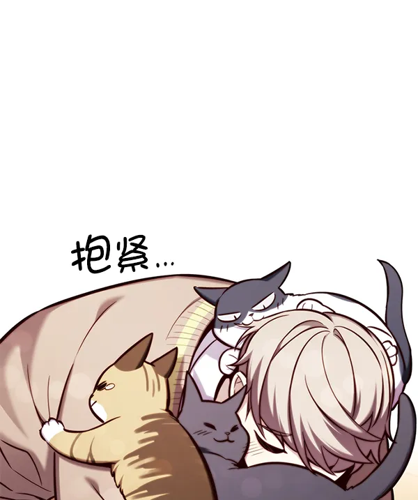 第143话 第23页