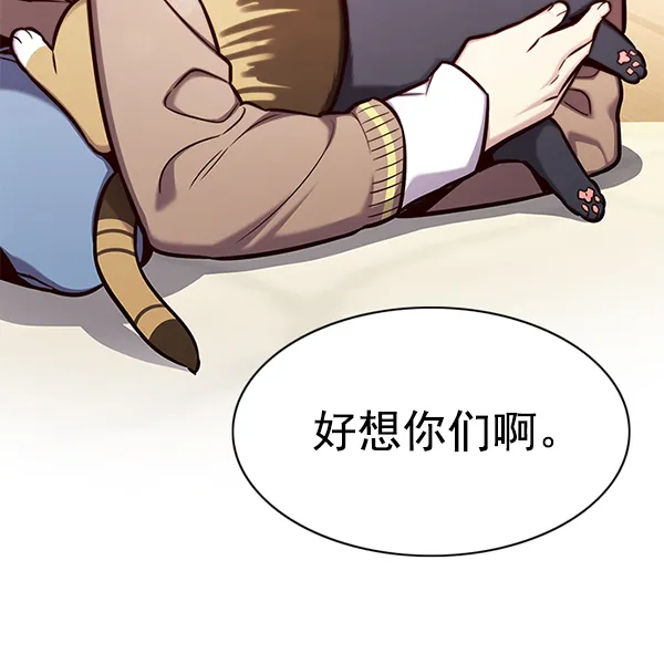 第143话 第24页
