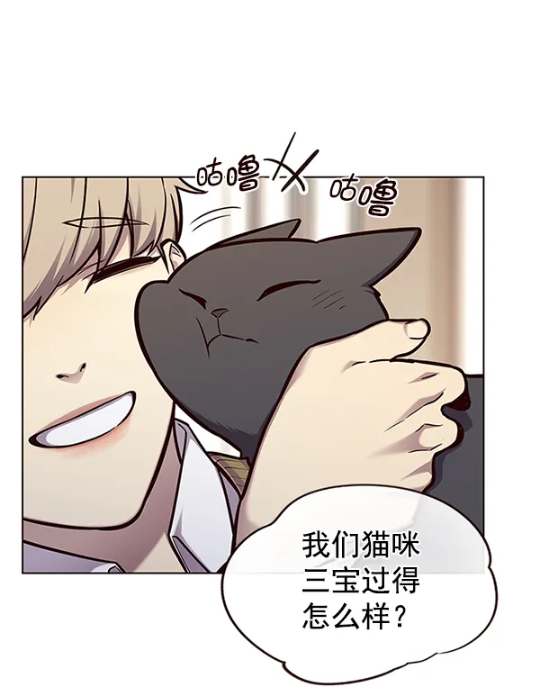 第143话 第25页
