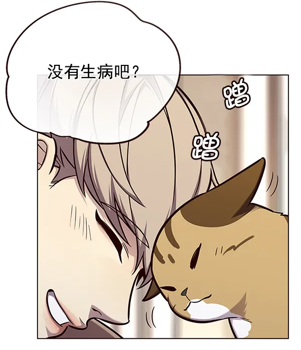 第143话 第26页