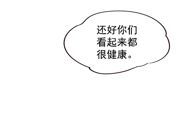 第143话 第27页