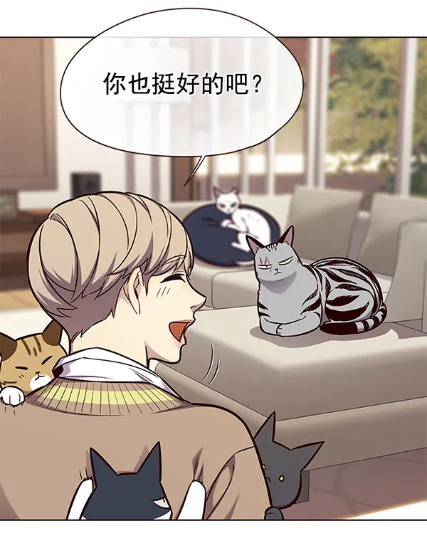 第143话 第28页
