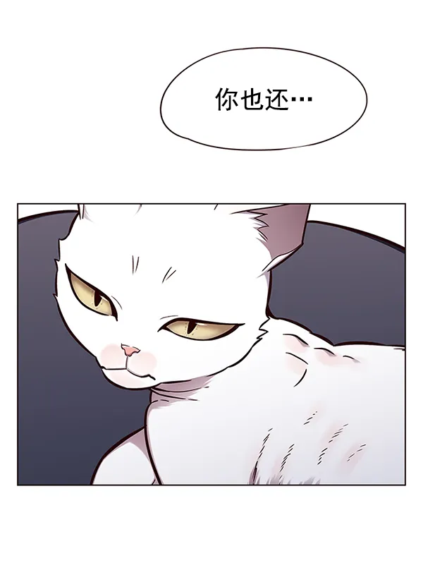 第143话 第29页