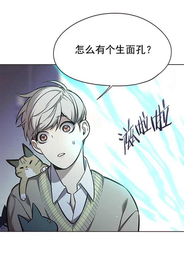 第143话 第31页