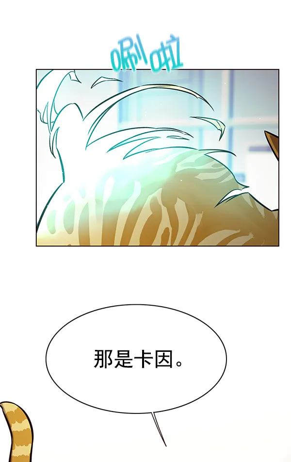 第143话 第32页