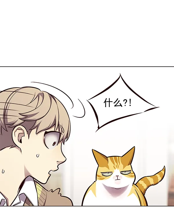 第143话 第34页