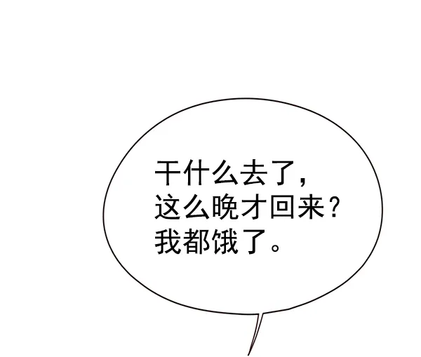 第143话 第35页