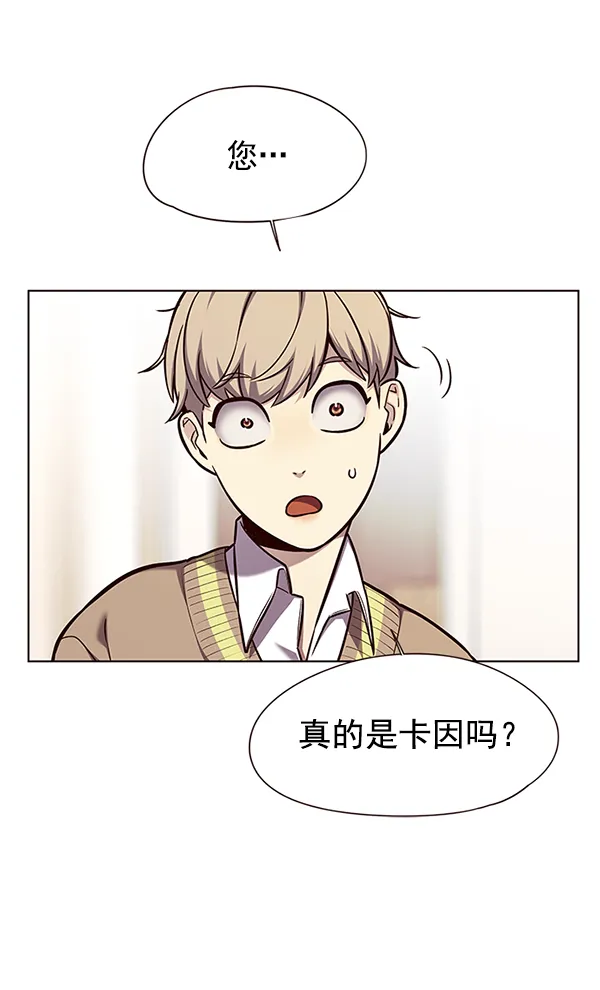 第143话 第37页